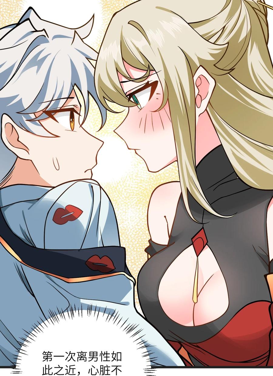 第48页