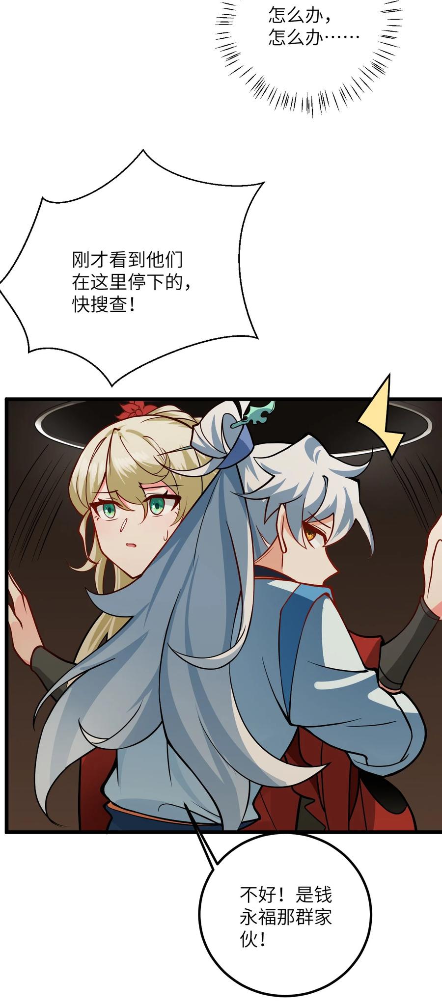 第56页