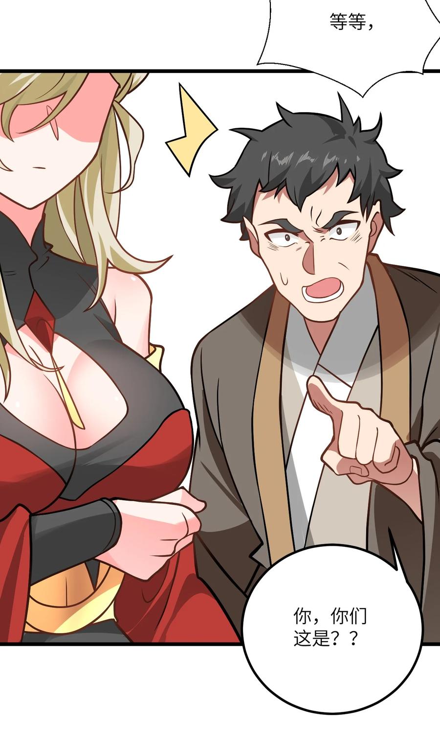 第75页