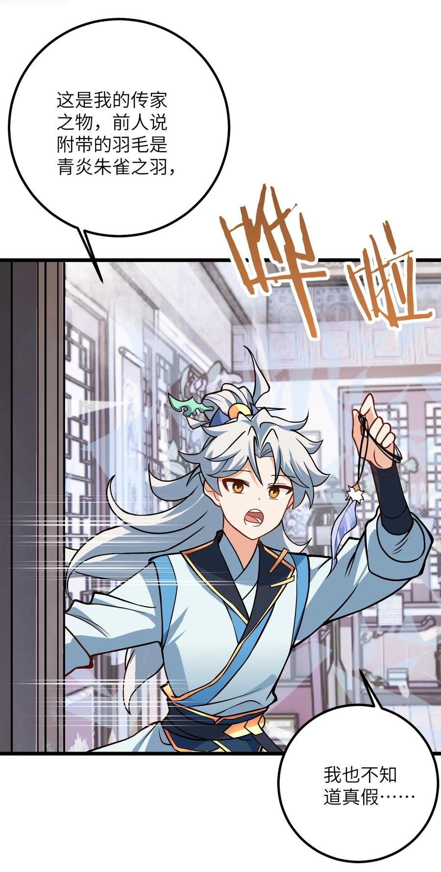 第75页