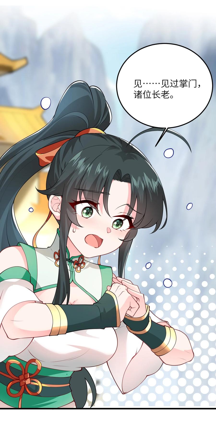 第57页