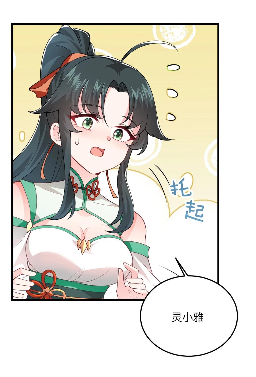 第59页