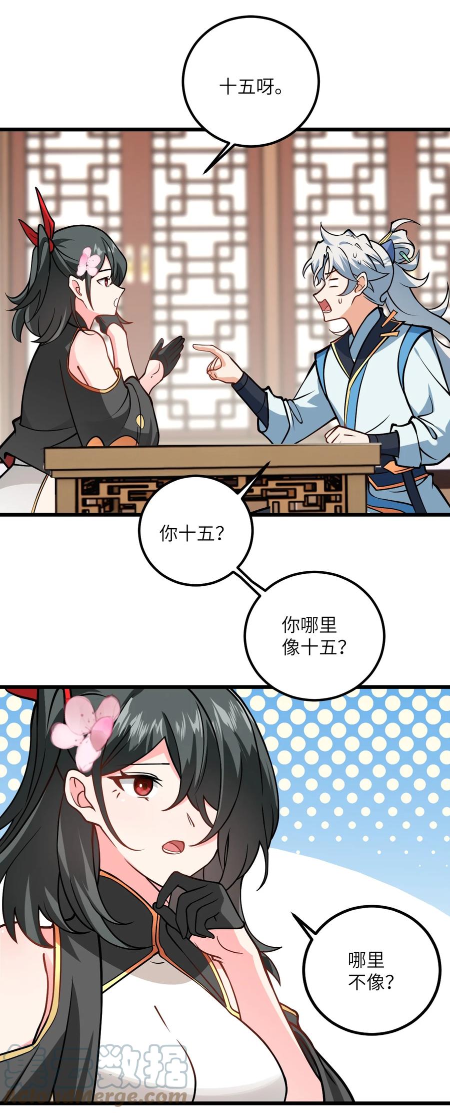 第33页
