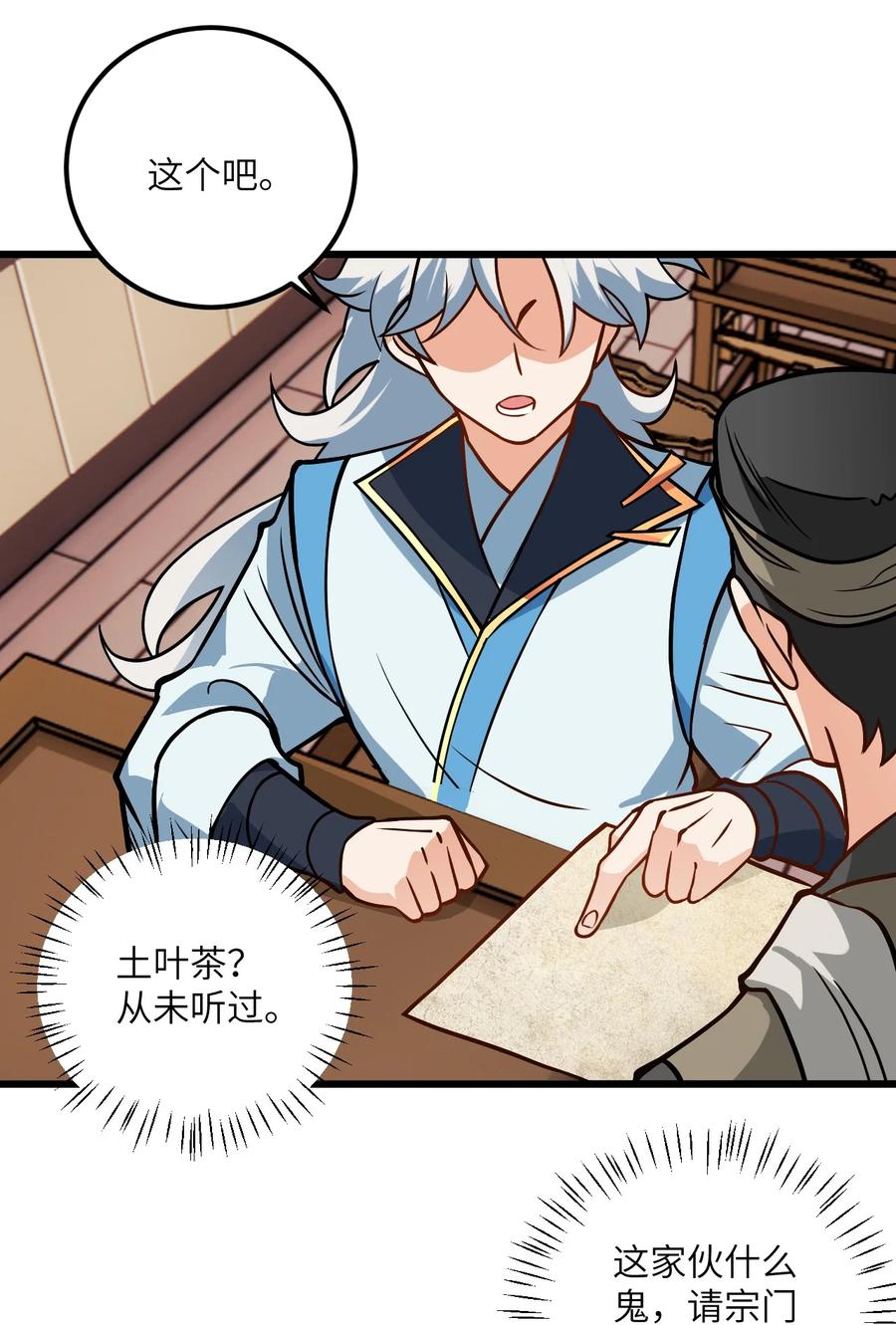 第59页