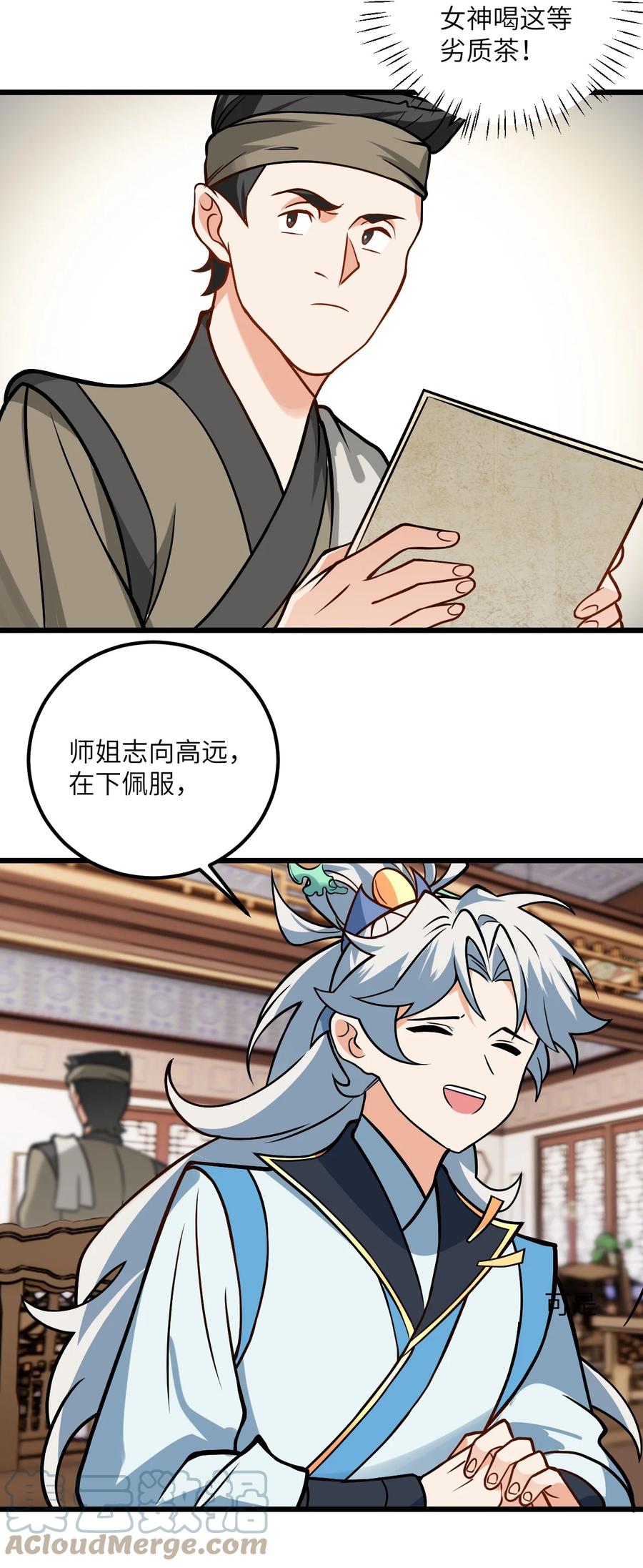 第60页