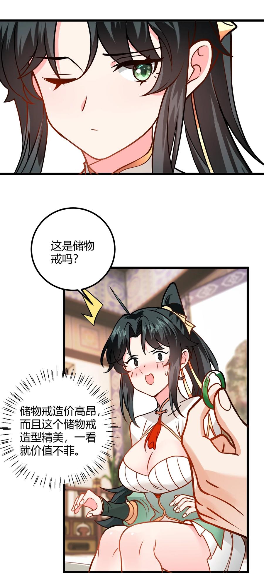 第57页