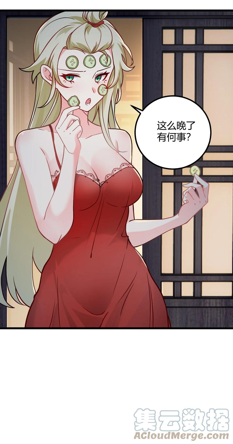 第58页