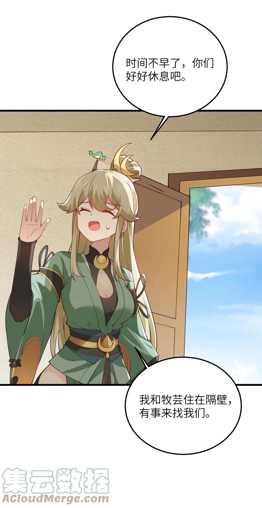 第58页