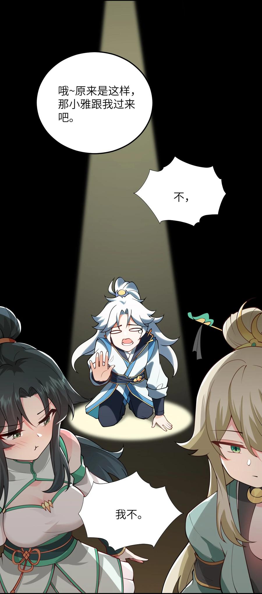 第65页