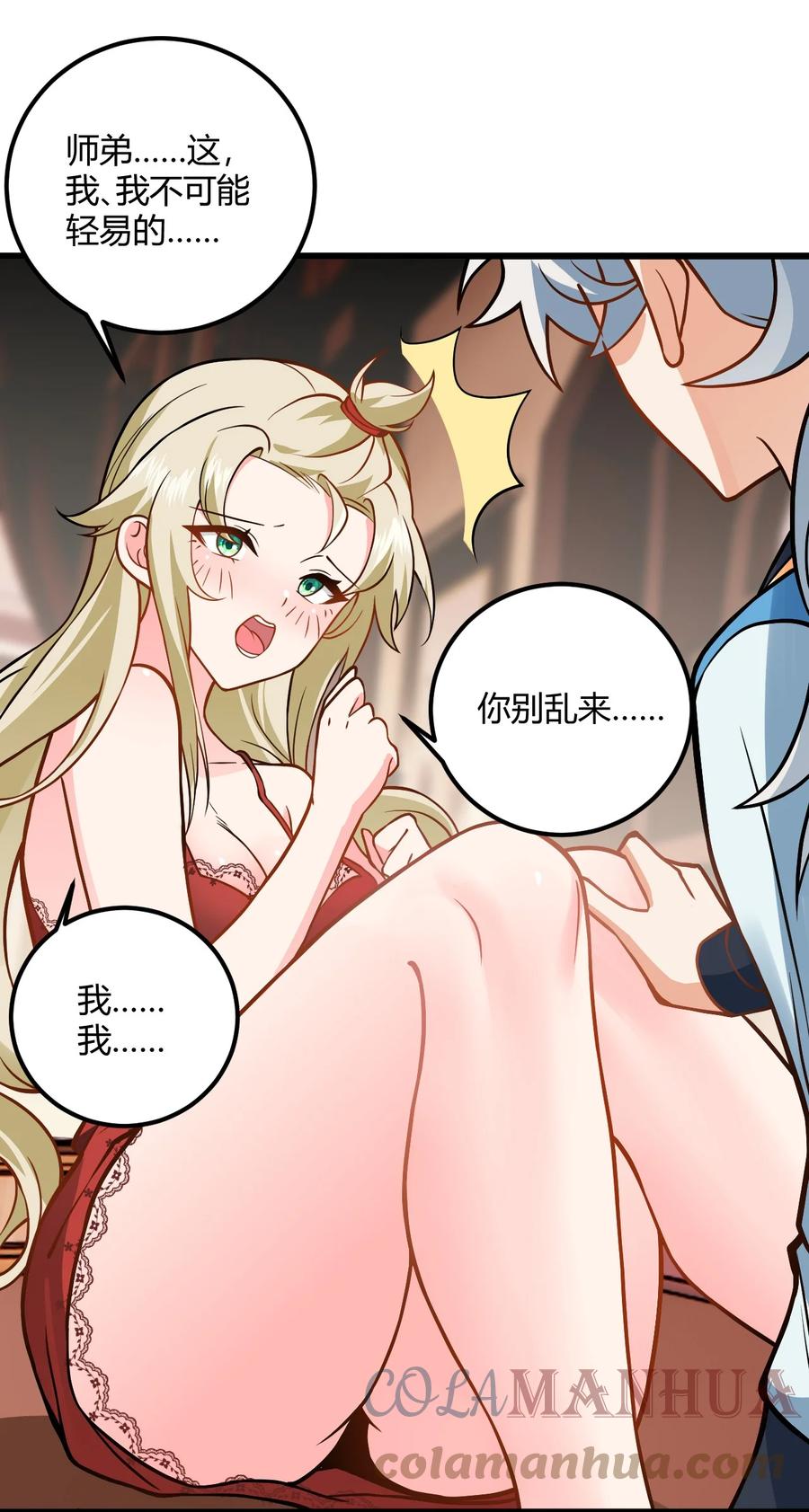 第46页