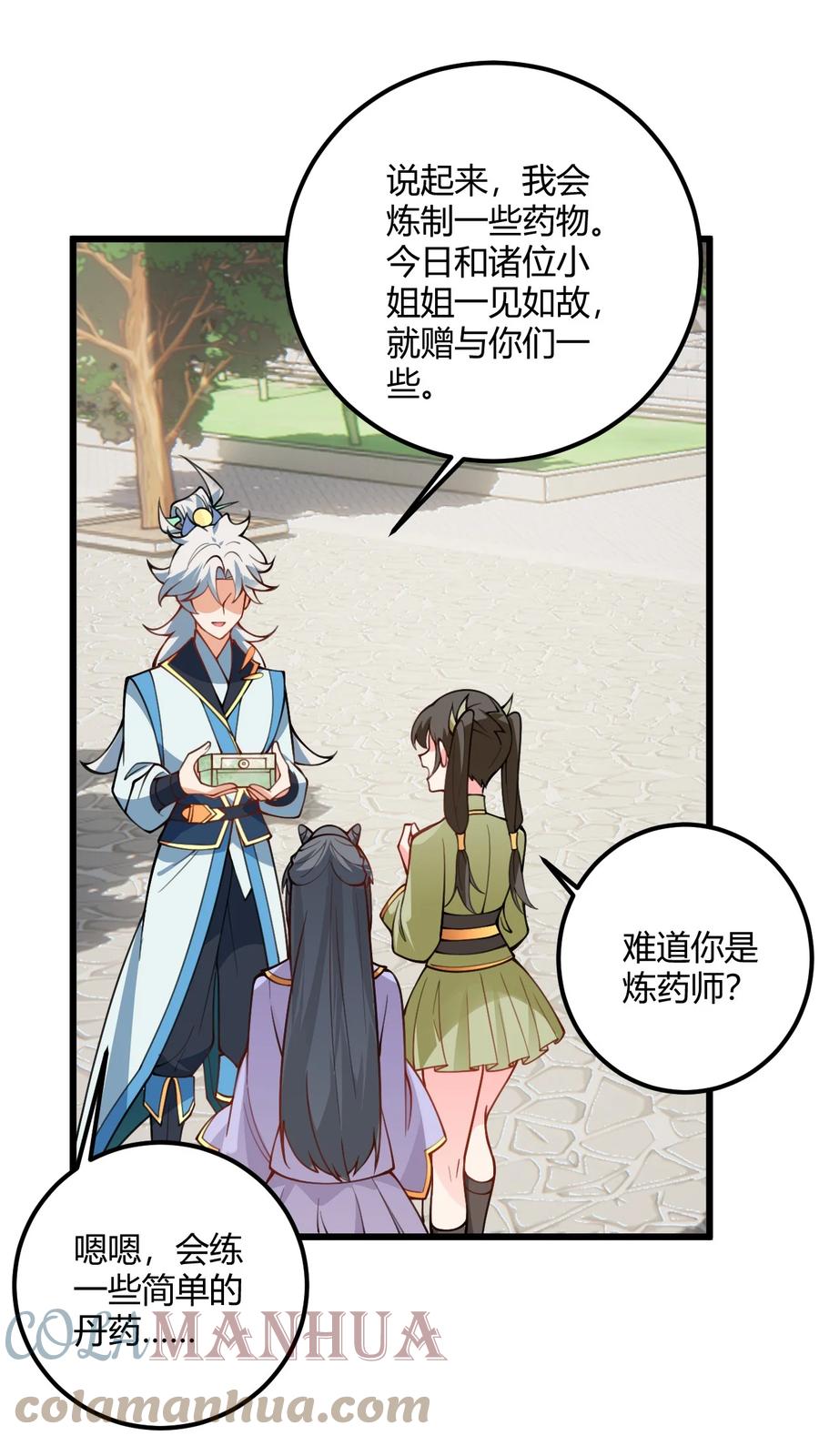 第37页