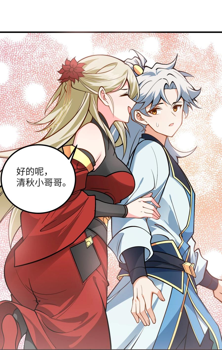 第56页
