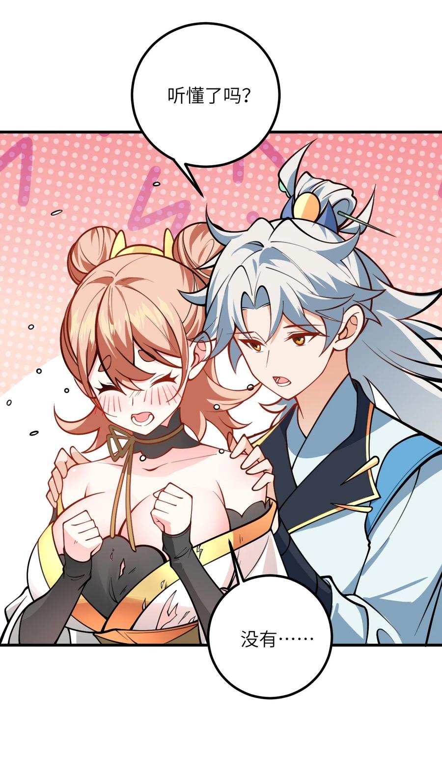 第54页