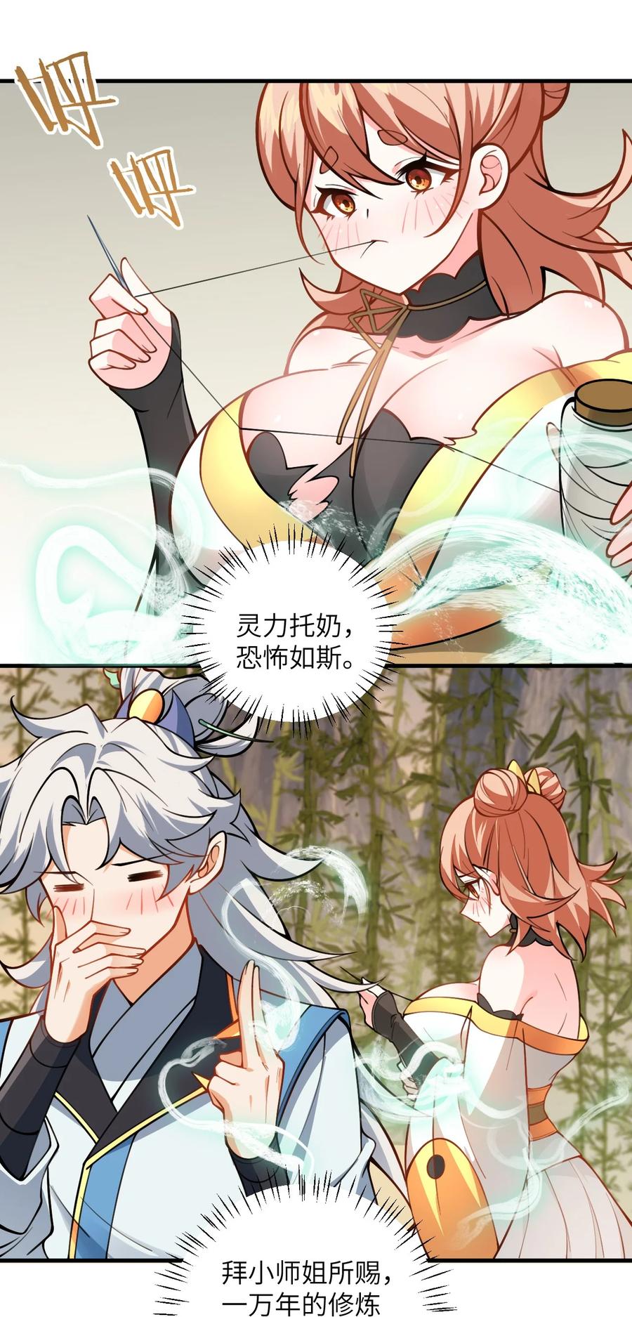 第62页