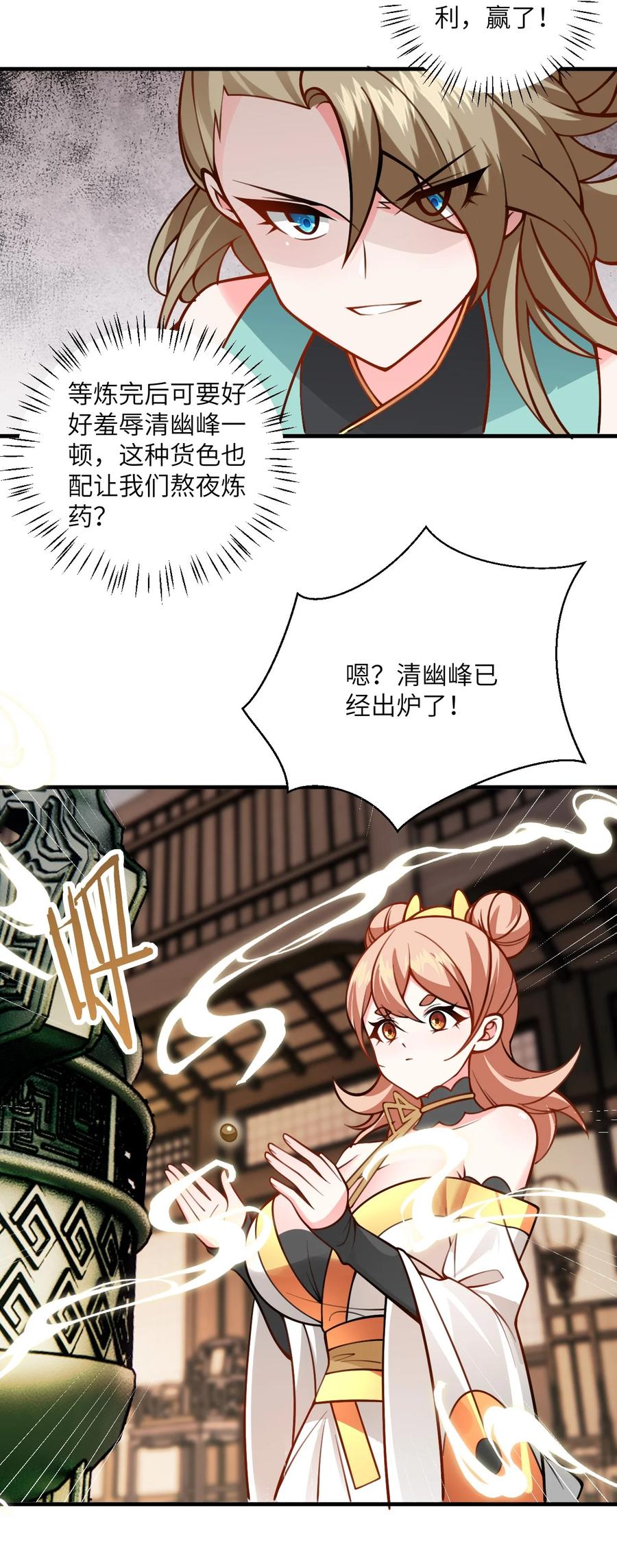 第36页