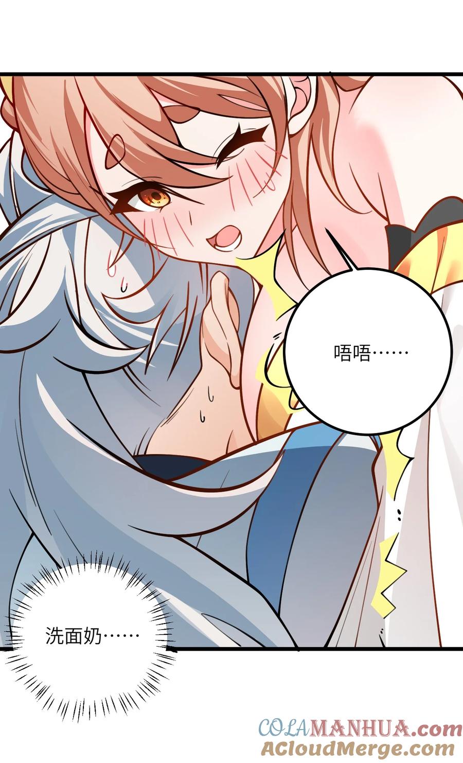 第49页