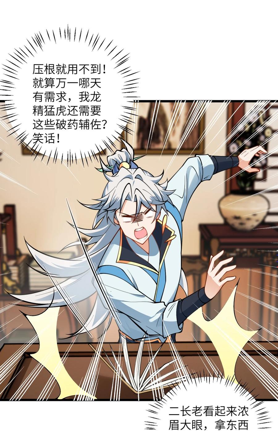第56页