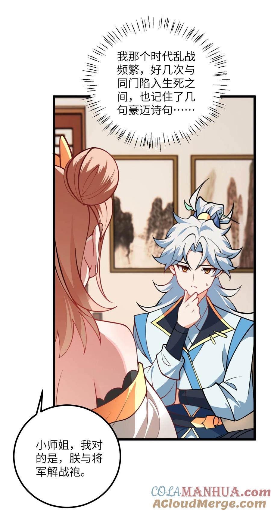 第76页