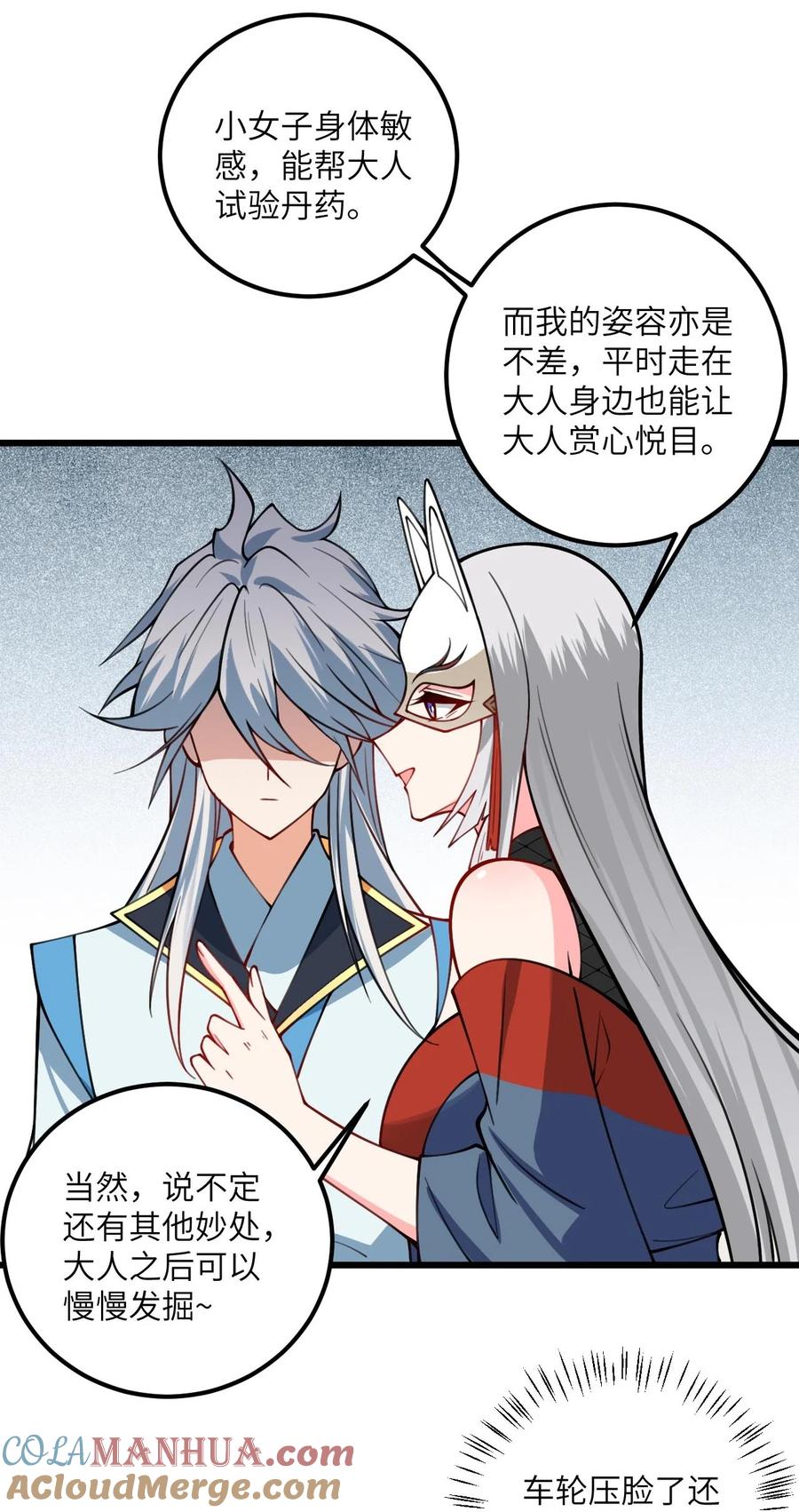 第43页