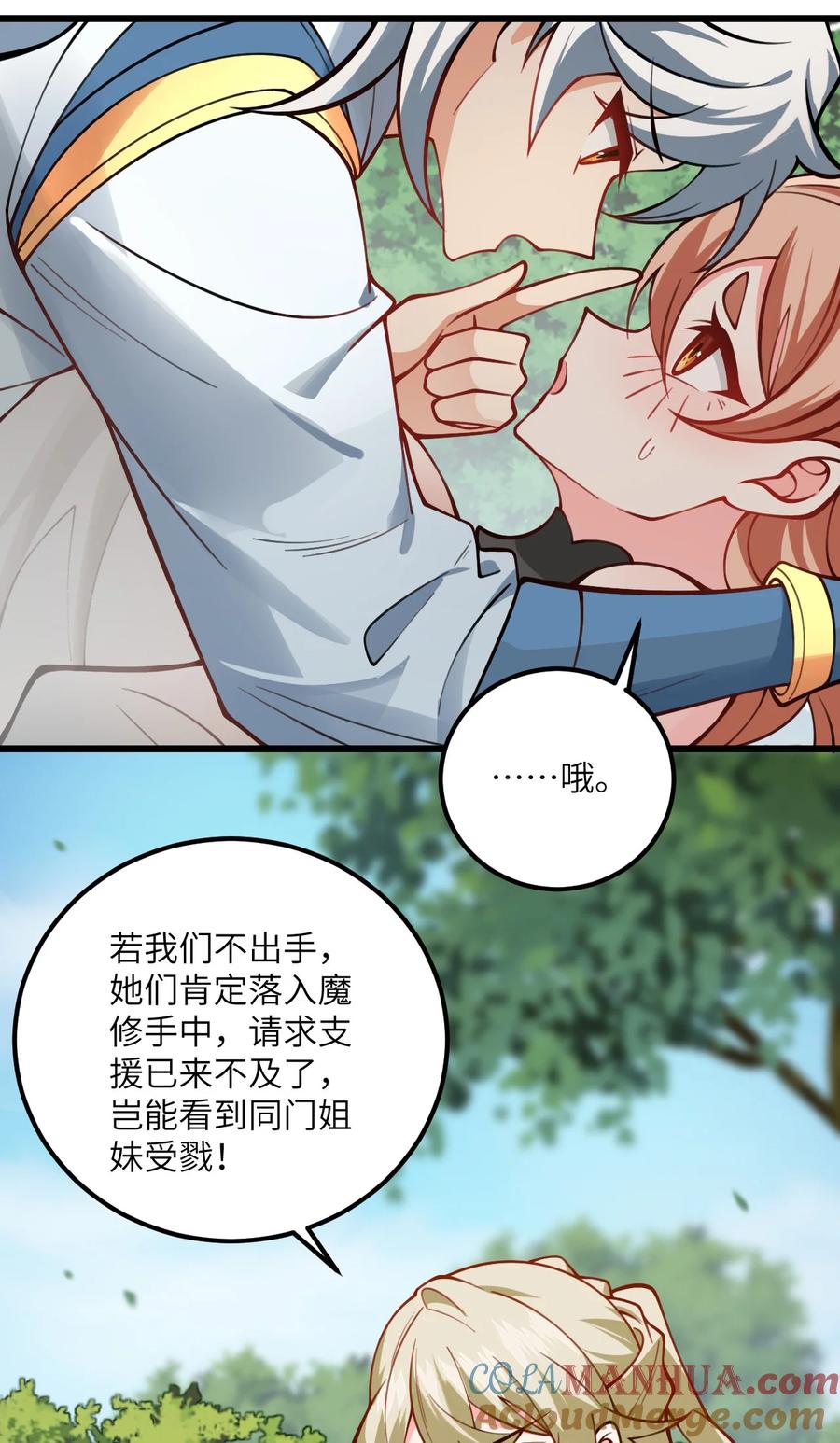 第37页