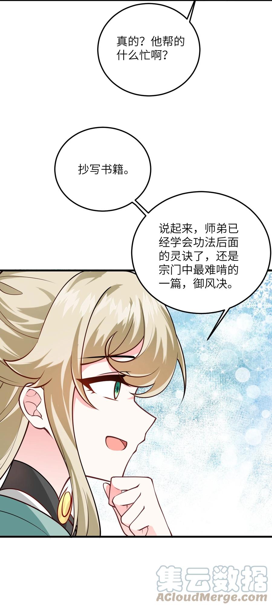 第57页
