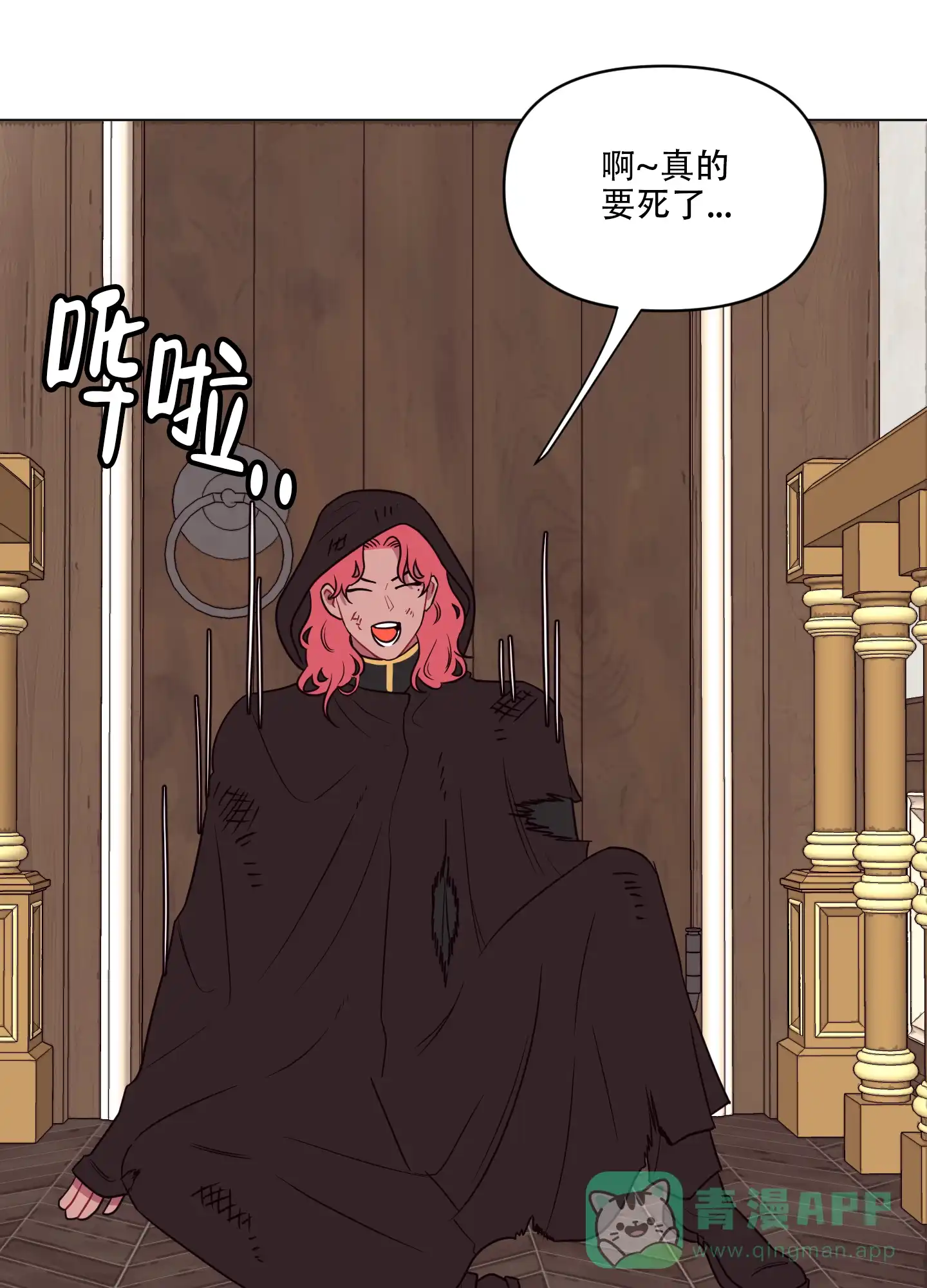第36页