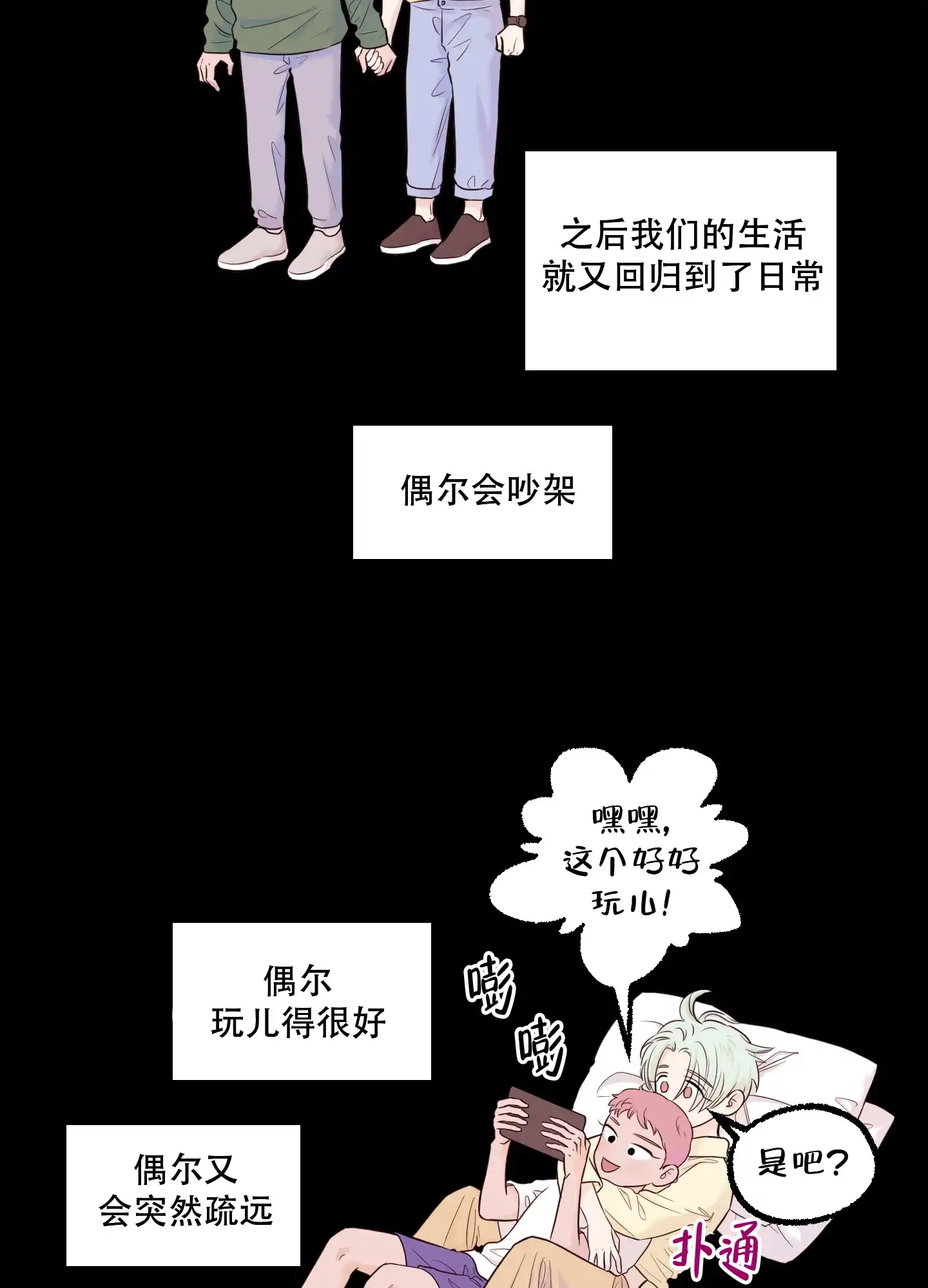 第39页