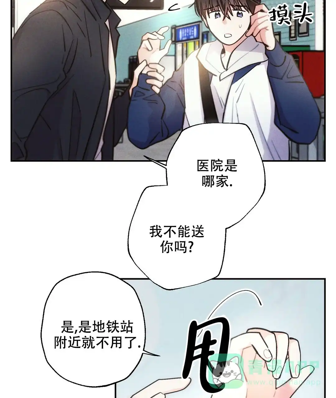 第31页