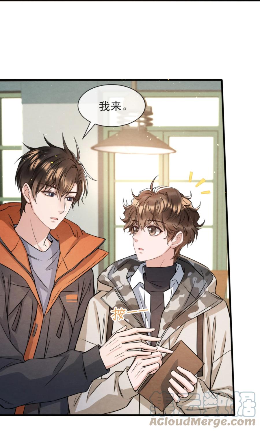 第37页