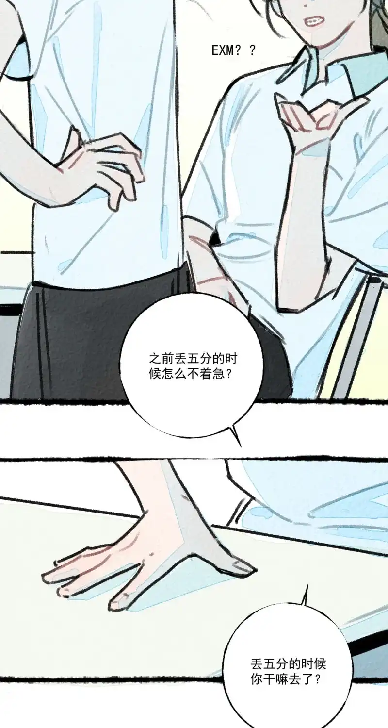 第73页