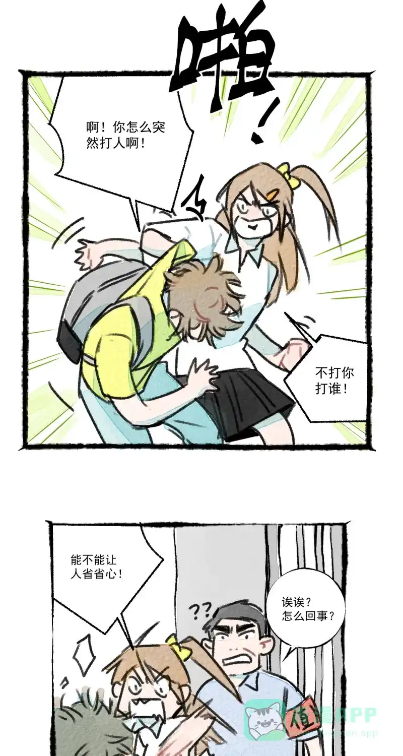 第81页