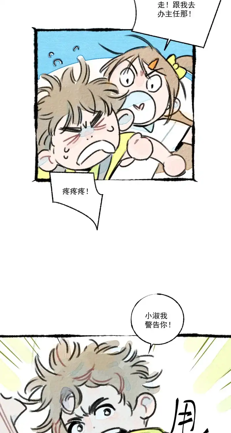 第83页