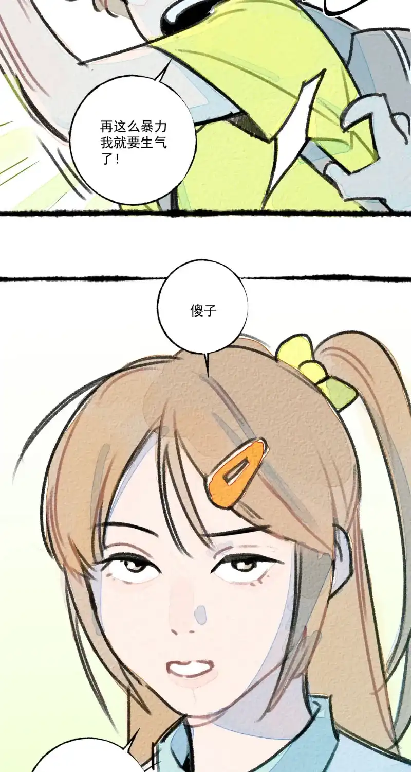 第84页