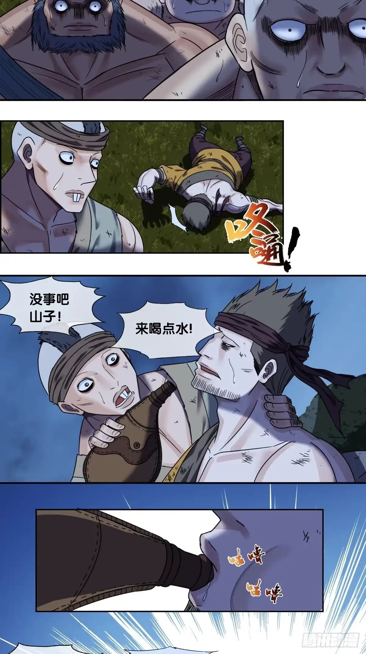 第22页