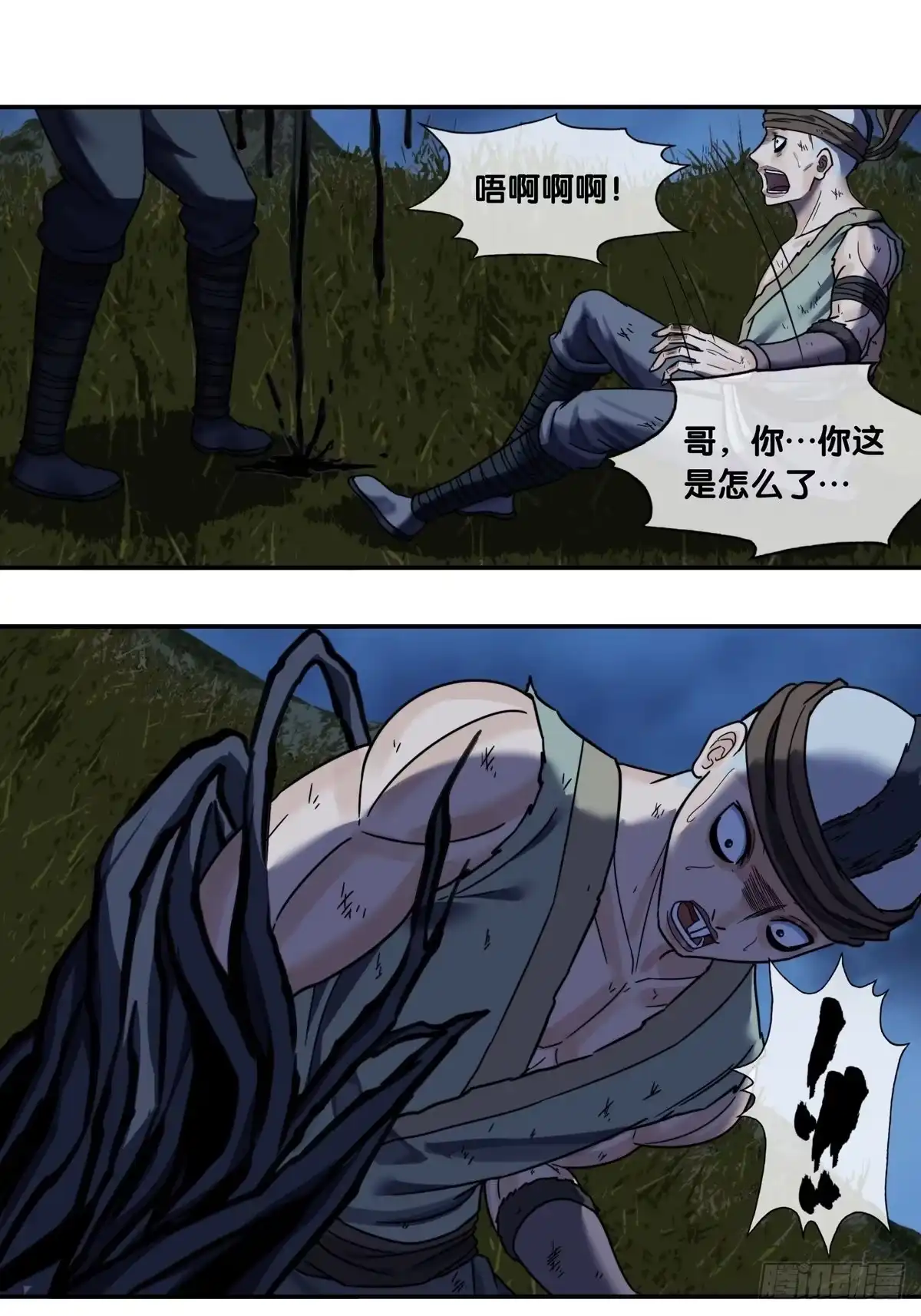 第27页