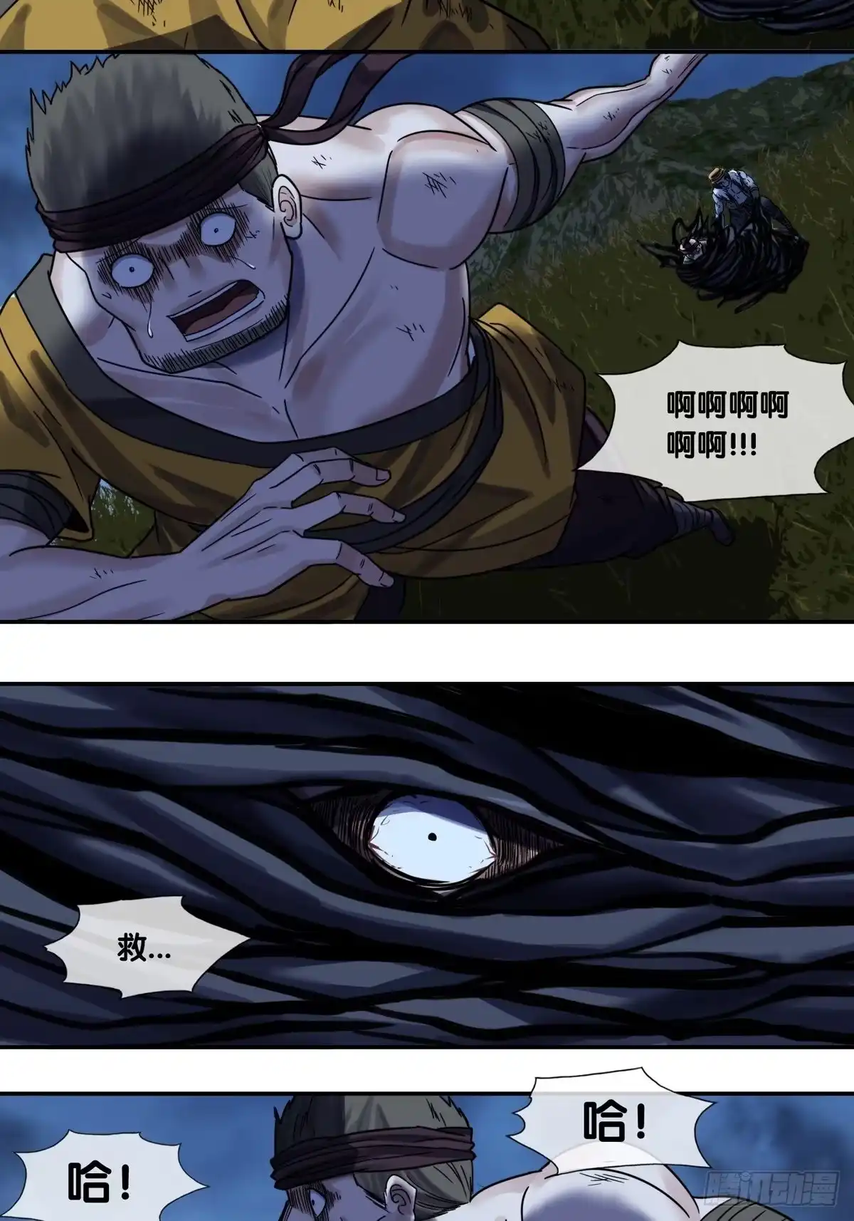 第29页