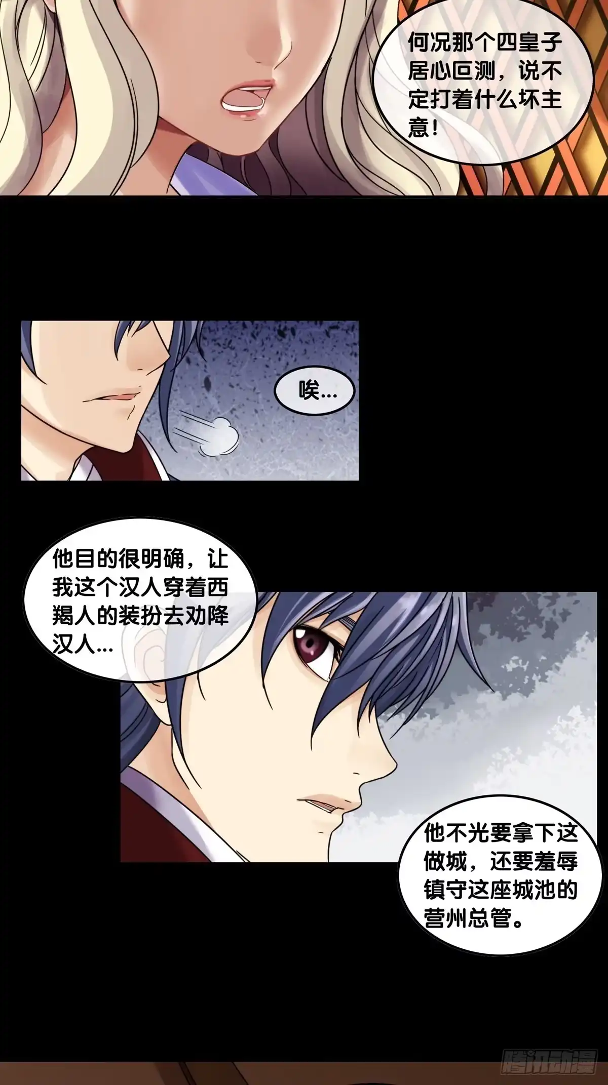 第39页