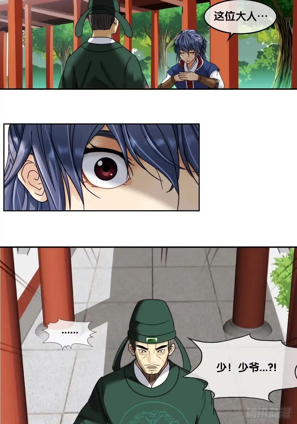 第43页