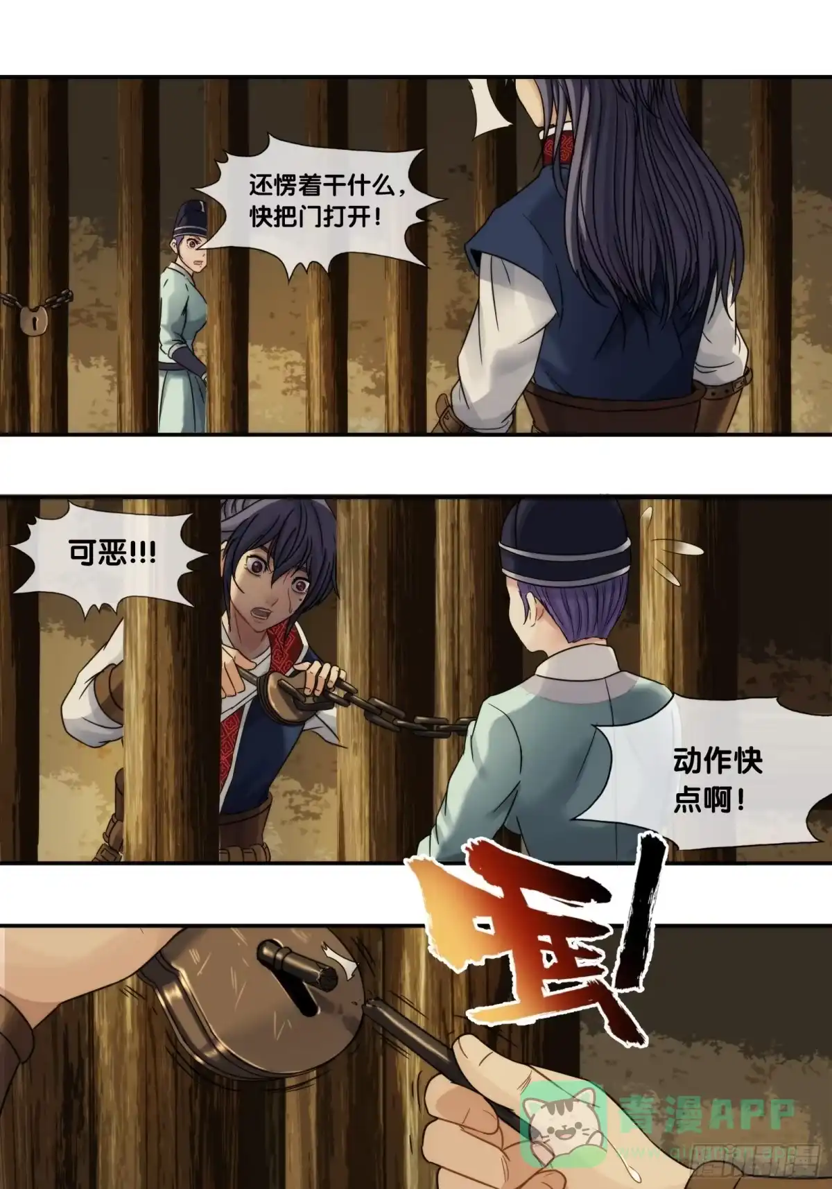 第21页