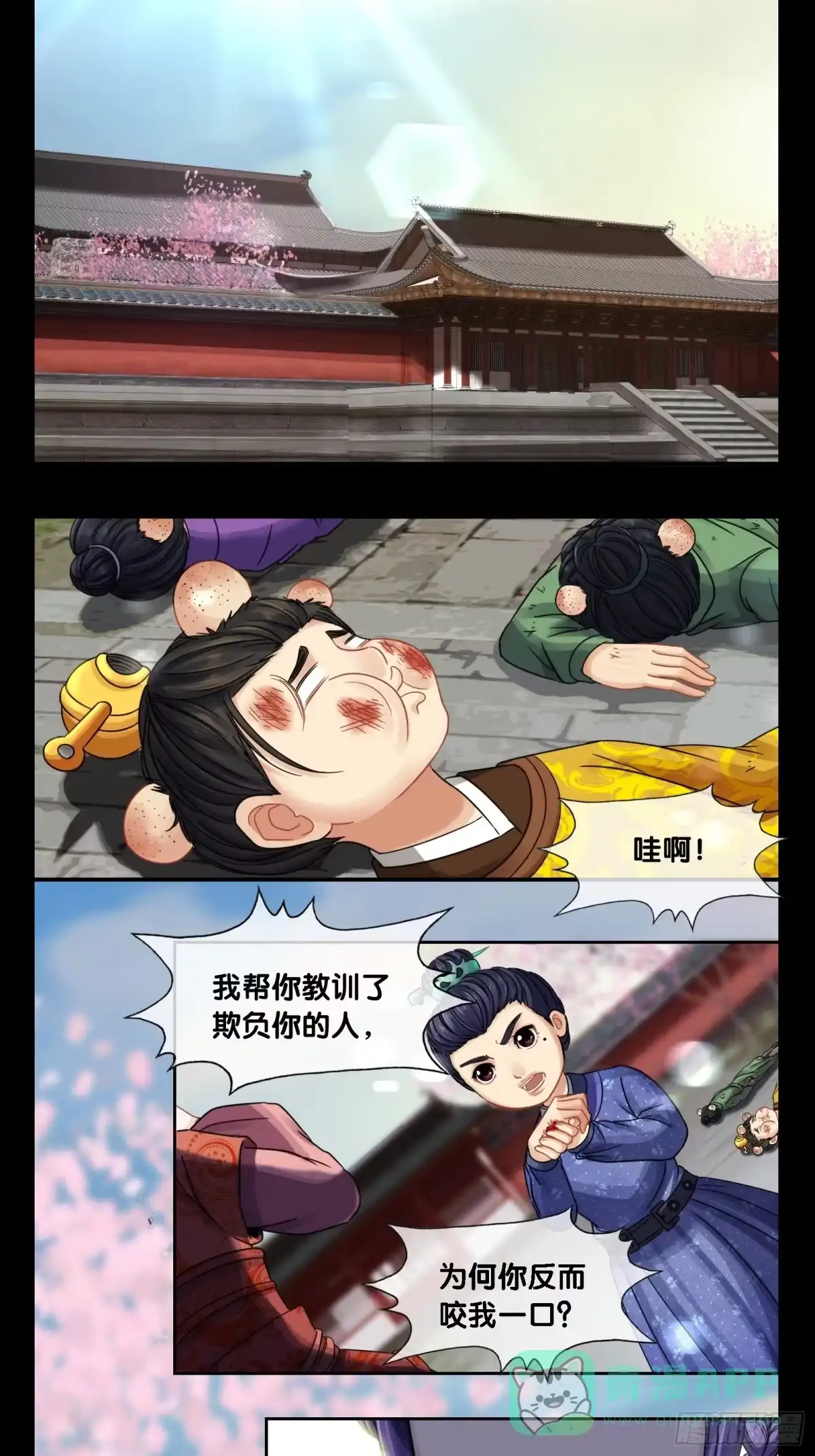 第6页