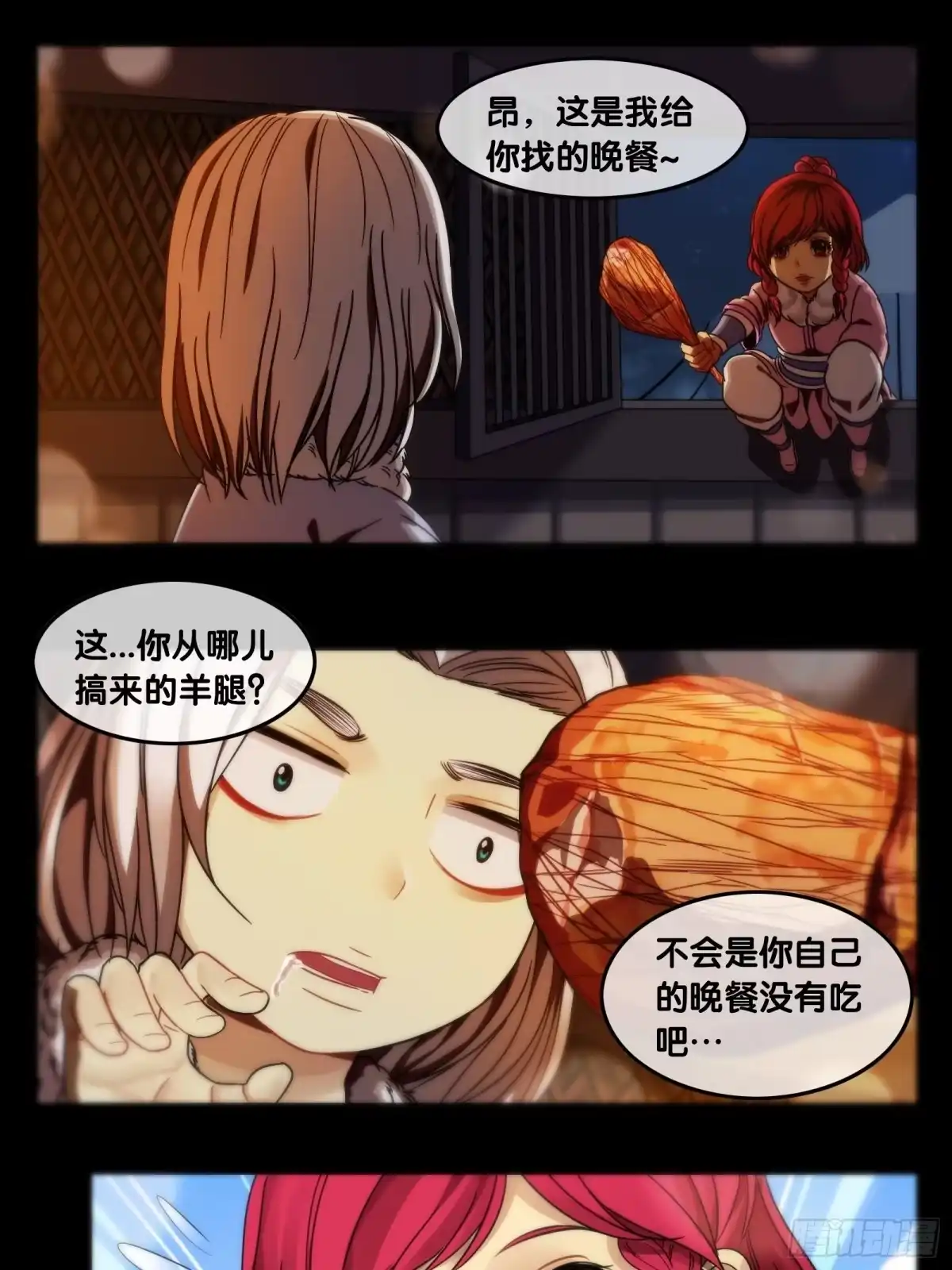 第34页
