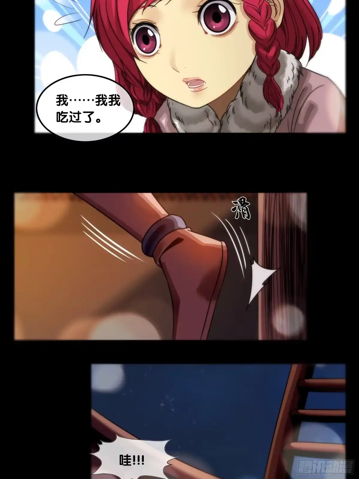 第35页