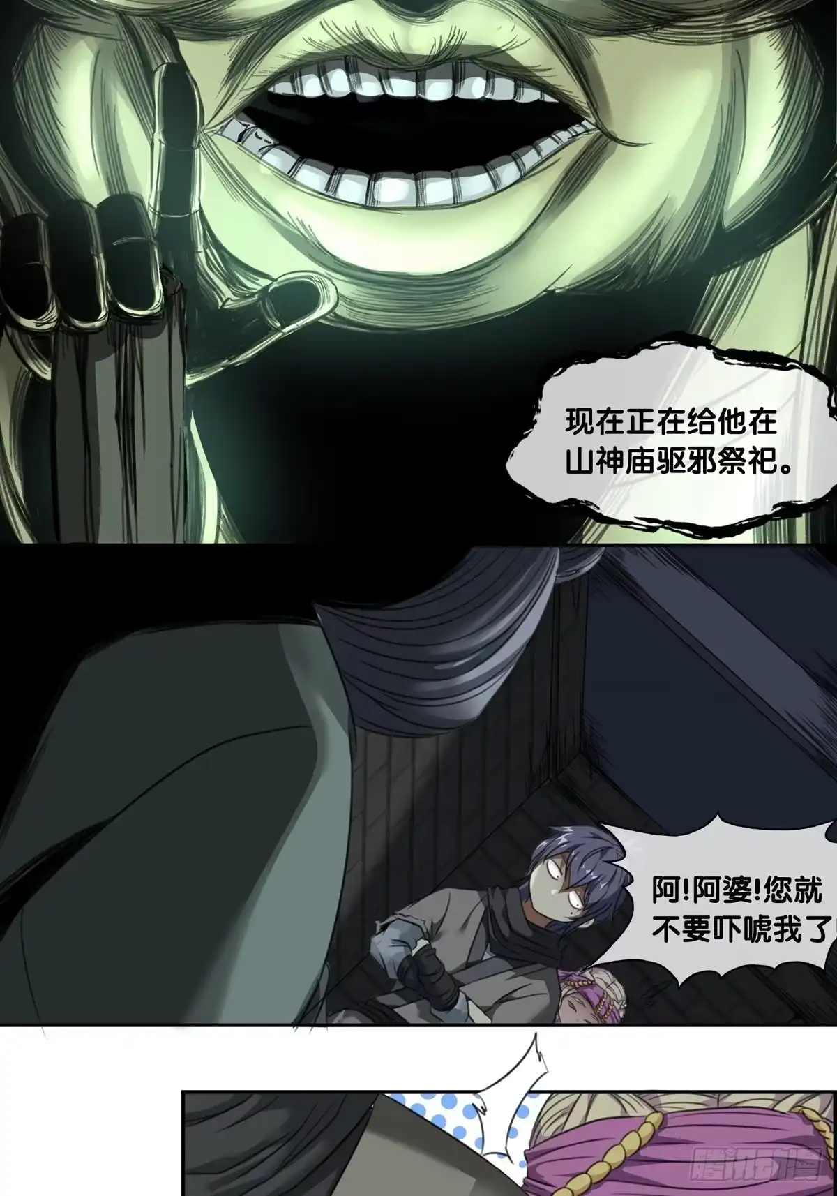 第29页