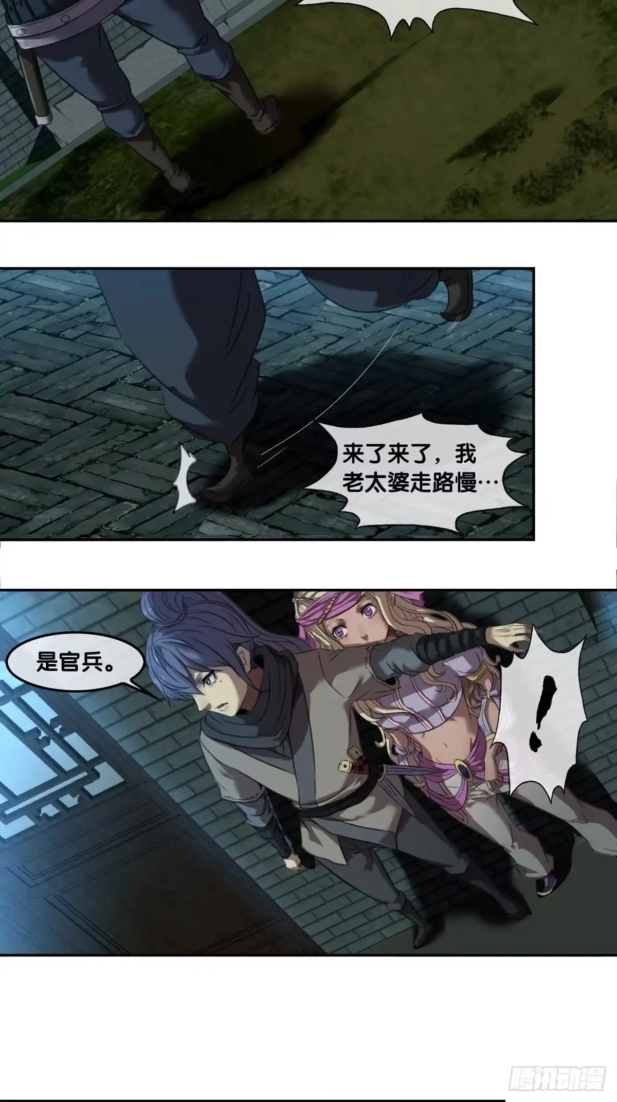 第32页