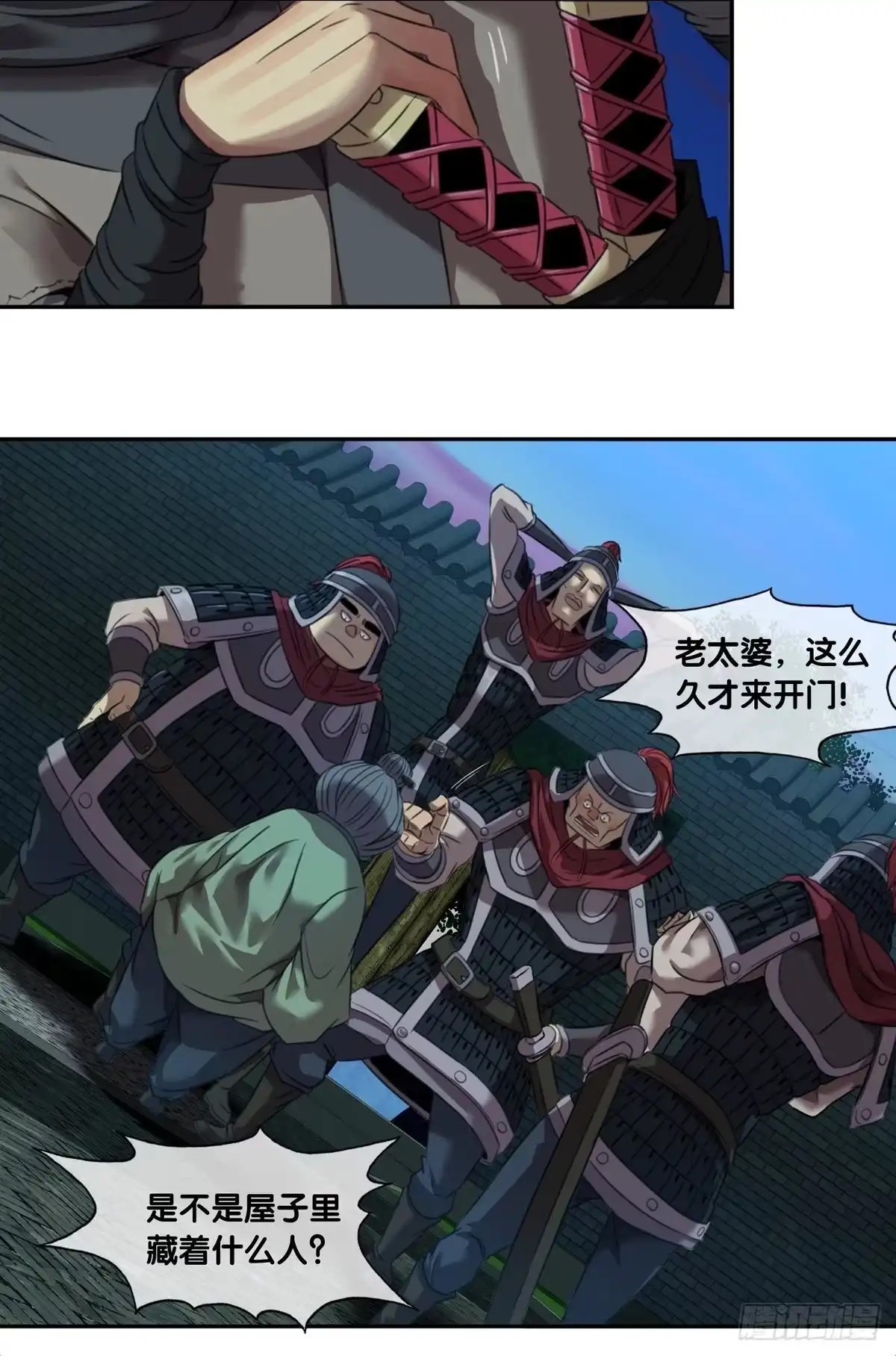 第33页
