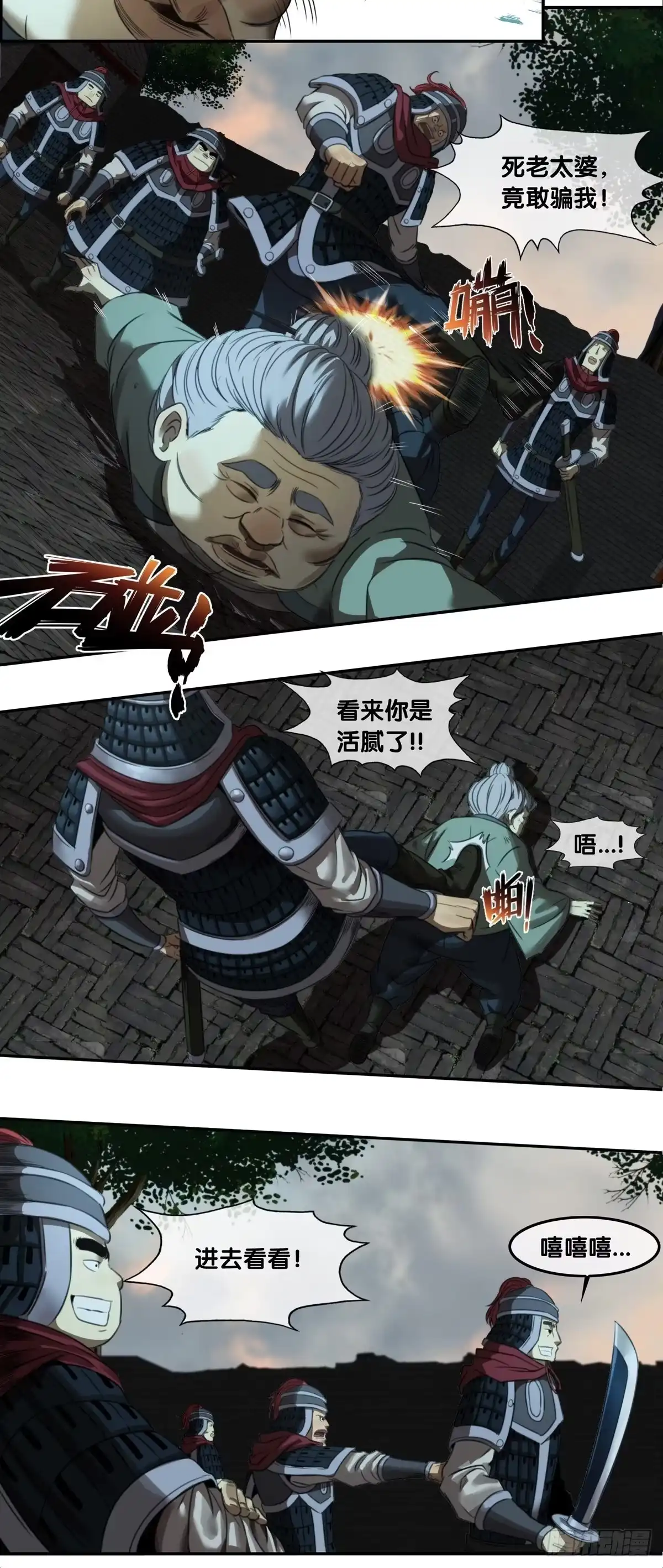 第38页