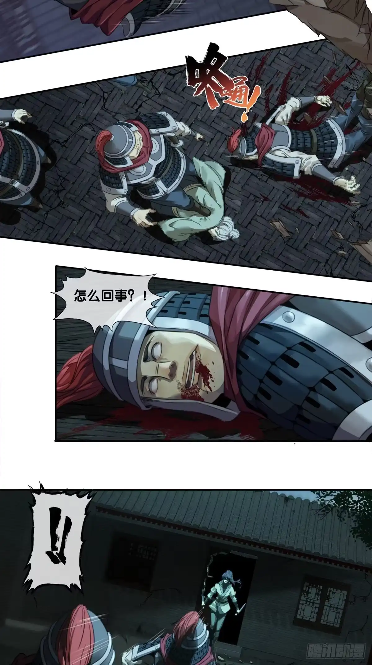 第40页