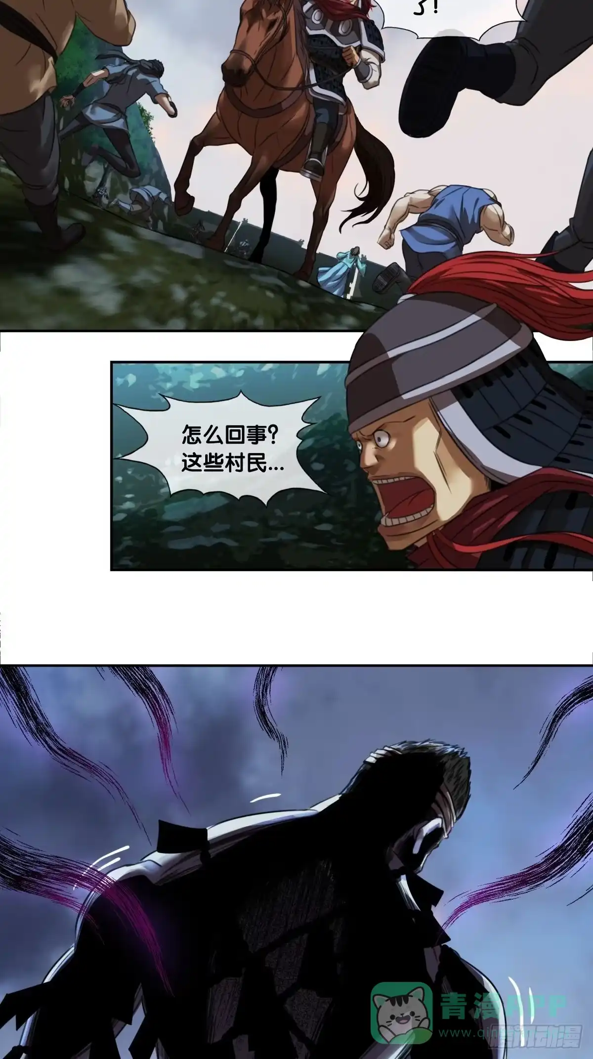 第61页