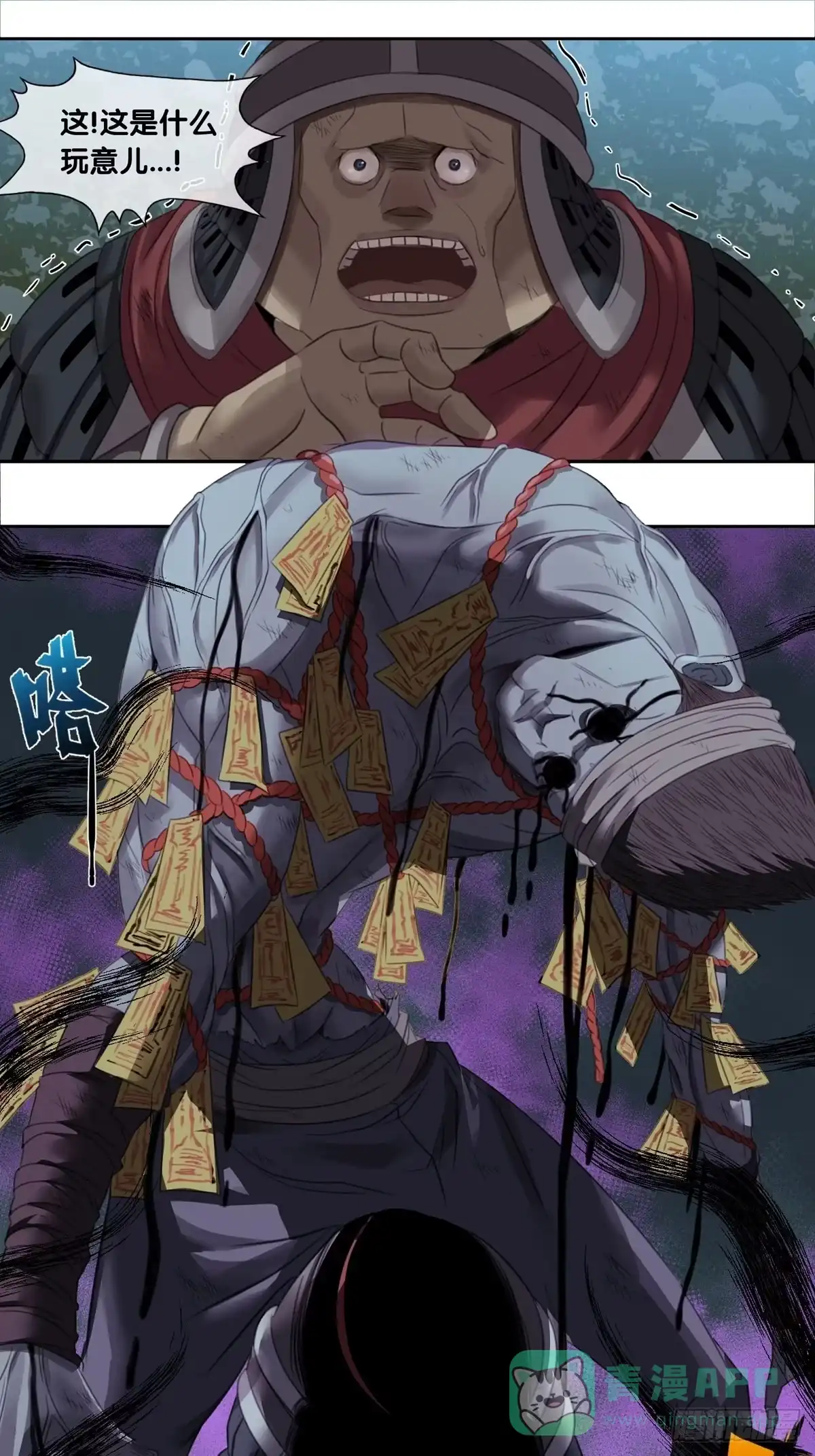 第66页