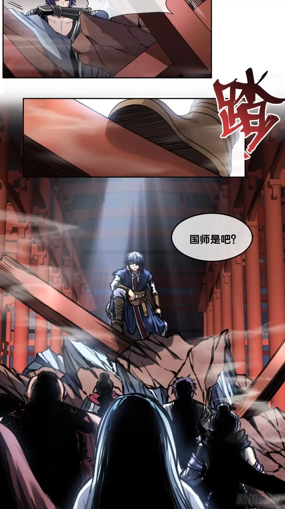 第30页